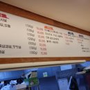 돌쇠네 식당 이미지