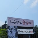 수목마을함흥냉면