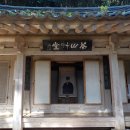 다산초당 | 강진 다산초당 가는 길 2번째