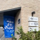 나에게 그림책은? 이미지