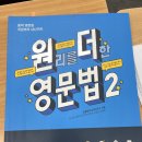 윙글즈수원직영학원