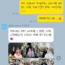 동영부분정비 | w23. 그저 갓✨ 서울 아이폰 스냅 💙유포릭스냅 uphoric💙 촬영 / 보정본 수령 후기 (ft. 합정 웨딩 시그니처)