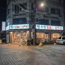 신천파출소 | [시흥/신천역] 신천역 맛집 추천, 가성비 소고기 맛집 내돈내산 솔직후기 *황소향참숯소갈비살전문점*
