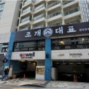광안 지웰에스테이트 더 테라스 네이버블로그