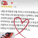 리틀쿠키즈 이미지