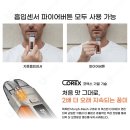 오토럭스