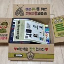 섬유 그림 그리기 심화 | [공지] 군인 진급택배 꿀템으로 택꾸 및 선물 후기 | 필립스 전기 면도기 패키지