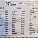 뉴 대동반점