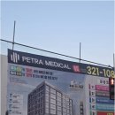 역북서희공인중개사사무소 | 부동산 고민은 이제 그만! 역북서희스타힐스프라임시티와 함께하는 스마트한 매물 선택 팁