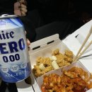 치킨마루광릉수목원로점 네이버블로그