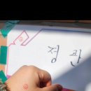 아이스클래쓰