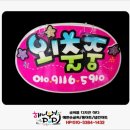 써니옷가게 - 남구 | 써니옷가게