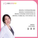 엠디치과의원 네이버블로그