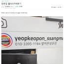 도봉-쌍문-도봉-1164 이미지