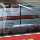 화계주유소 이미지