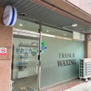 영창로314번길 이미지