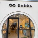 다보아 안경 과천점 이미지