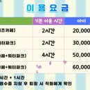 키즈빌리지 이미지