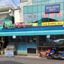 용답건물 이미지