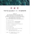 녹동고등학교 이미지