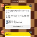 버거킹남산역점 네이버블로그