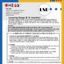 거제정상어학원