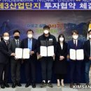 (주)인푸드 이미지