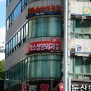희소성형외과의원 네이버블로그