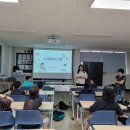 25-05-23 흥덕청소년방과후아카데미 특별수업으로 개인정보보호 및 AI윤리교육(KT그룹희망나눔재단 지원)이 진행되었습니다 이미지