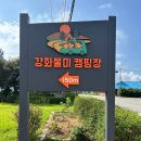 물미마트 네이버블로그