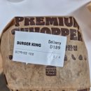 버거킹 불끈맥시멈 더블 세트 솔직 후기! 고기+불맛+치킨까지 맥시멈 조합