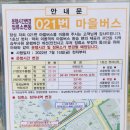 범안동현장민원실 이미지