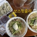 다대본동가야밀면 이미지