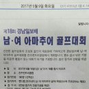 새미스포렉스 이미지