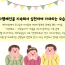 서울YMCA방화어린이집 이미지