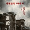 충일목장 이미지