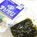 광천명신맛김 이미지