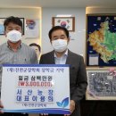 서산농장 이미지