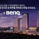 시네마오락실 이미지