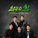 영수산 스타뉴스