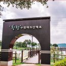 논산