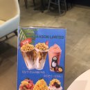 삼성자이 파리바게뜨 이미지