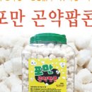 월드씨앗건강 이미지