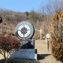 상주 천주교 신앙고백비 이미지