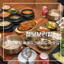 능원식당 이미지