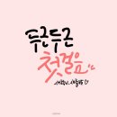 능동중학교 이미지