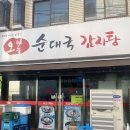 효령로36길 10 이미지