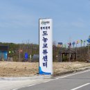 삼학쉼터
