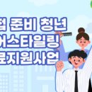 청년헤어 네이버블로그