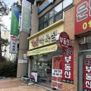 (주)한울인 | [광주정육점] 한울식육점 운암동정육점